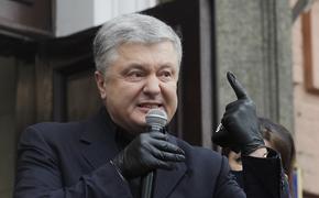 В Раде предсказали возможную «ликвидацию» Украины в случае «реванша» Порошенко