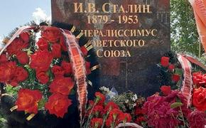 В Нижегородской области глава райкома КПРФ на свои деньги установил памятник Сталину