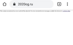 Сайт онлайн-голосования по Конституции перестал работать в первые минуты после начала голосования