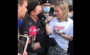  Видео, как у здания ФСБ на Лубянке задержали Ксению Собчак