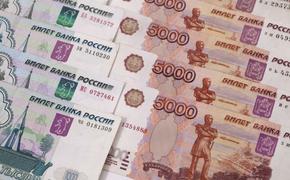 ЦБ: внешний долг России по состоянию на 1 июля сократился на 2,89%