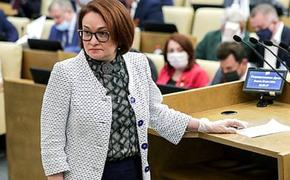 Набиуллина опровергла возможность деноминации рубля