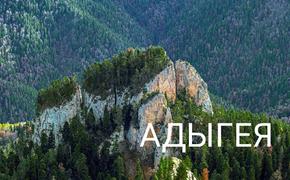 Население Республики Адыгея: численность, гендерная и возрастная структура, прогноз до 2024 года