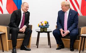 Журналисты утверждают, что Трамп хотел бы встретиться с Путиным до выборов в США