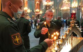 Минобороны РФ отмечает день памяти преподобного Сергия Радонежского