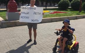 «Что вы тут стоите? Денег нет»: родители детей со СМА из Татарстана вышли с пикетом и нарвались на грубость чиновников