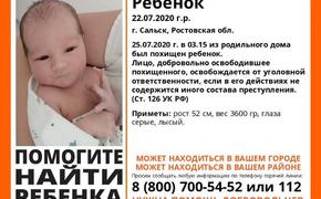 В Ростовской области украли новорожденного ребенка в роддоме в городе Сальске