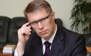 О добровольной вакцинации от коронавирусной инфекции в России  сообщил глава Минздрава РФ Михаил Мурашко