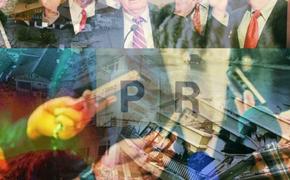 Политическая система США: кризис руководства на фоне новых выборов