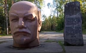 В  Латвии обнаружили самую большую в ЕС голову Ленина