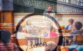 Как чиновники удивляют российских учителей