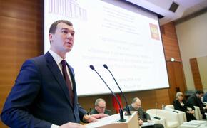 Дегтярев рассказал, как принял решение возглавить Хабаровский край
