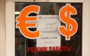 Эксперты посоветовали, во что вкладывать деньги в связи с дешевеющим в августе рублем
