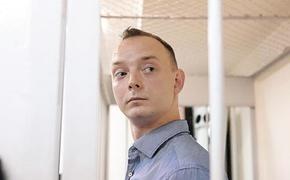ФСБ не стала раскрывать защите Сафронова суть его обвинения