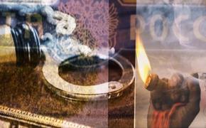 «Шаманы» вне закона: как наркотики попадают в Россию