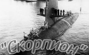 Нераскрытые тайны  прошлого: что могло случиться с субмариной «Скорпион»