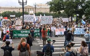 В Хабаровске новые акции протеста - за свободу Фургала и в поддержку народа Беларуси