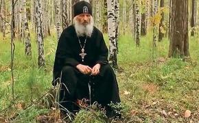 Митрополит Екатеринбургский Кирилл объяснил, почему схимонах Сергий не может быть восстановлен в служении