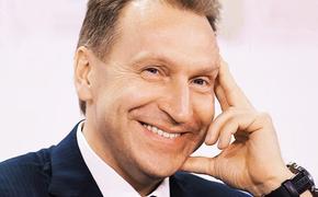 Глава госкорпорации Игорь Шувалов продемонстрировал уверенный рост своего дохода