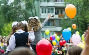 В школах Подмосковья линейки пройдут не для всех 