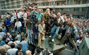 События 21 августа 1991 года стали ключевой вехой в процессе развала СССР