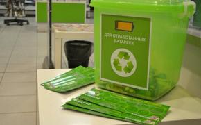 Депутат МГД Орлов напомнил о необходимости утилизации батареек в специальных пунктах сбора