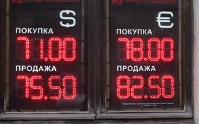 Западные аналитики считают рубль слишком дешевым и прогнозируют подорожание российской валюты