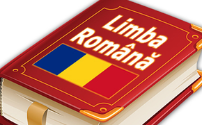 Молдаване, проживающие на Украине, смогут учиться  на румынском языке