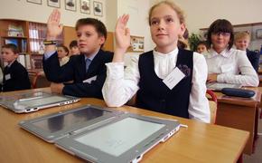 В России набирает популярность семейное школьное обучение