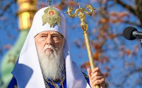 Украинский патриарх Филарет, утверждавший, что коронавирус – это кара за гомосексуализм, сам заразился ковидом