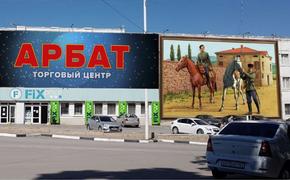 Ошибочка вышла. В Новочеркасске на фасаде здания повесили огромный плакат с казаками Вермахта