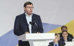 Экс-генпрокурор Украины Луценко призвал Зеленского начать наступление на Крым