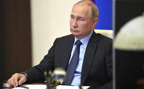 Путин: Вакцина от коронавируса должна быть доступна всем гражданам 