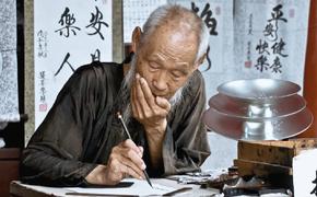 Японцев-долгожителей становится больше, и они продолжают работать