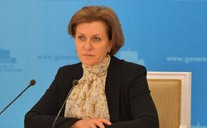 Попова рассказала, что рукопожатие в ближайшее время возможно только в масках и перчатках