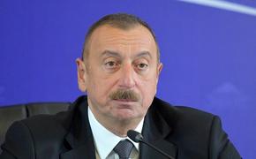 Алиев обвинил в срыве переговоров по Карабаху Пашиняна