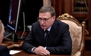 Омский губернатор заразился коронавирусом 
