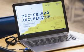 Депутат Мосгордумы Андрей  Титов: Московский акселератор помогает выявить социально важные стартапы