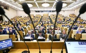 В Госдуме решили сократить количество пленарных заседаний 