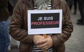 Убийца учителя во Франции предлагал школьникам деньги за информацию о своей жертве