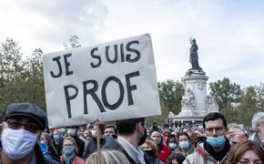 Во Франции закроют мечеть, призывавшую запугать убитого позже учителя