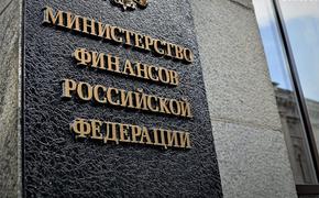 Минфин предлагает сократить Вооруженные силы России на 100 000 человек 