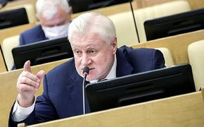 Миронов назвал способ снизить закредитованность россиян 