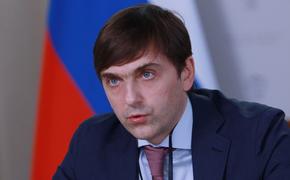 Кравцов заявил, что российские школы не планируется полностью переводить на дистанционку