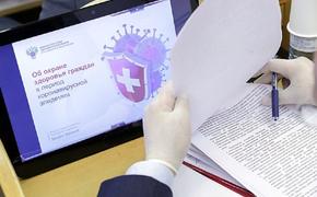 В России вырос коэффициент распространения коронавирусной инфекции