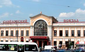 На Савеловском вокзале выявили около 40 нарушителей масочного режима