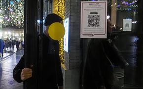 Московские рестораторы готовы использовать QR-коды в дневных заведениях