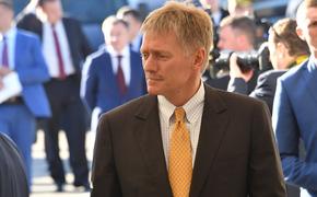 Песков озвучил условие для ввода российских миротворцев в Нагорный Карабах