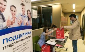Депутат МГД Головченко: Прием заявок на участие в новой программе поддержки бизнеса начался в Москве