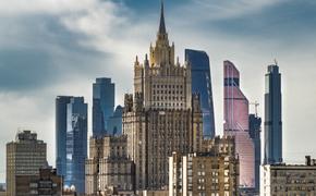МИД РФ ответил на письмо Пашиняна о консультациях в сфере безопасности